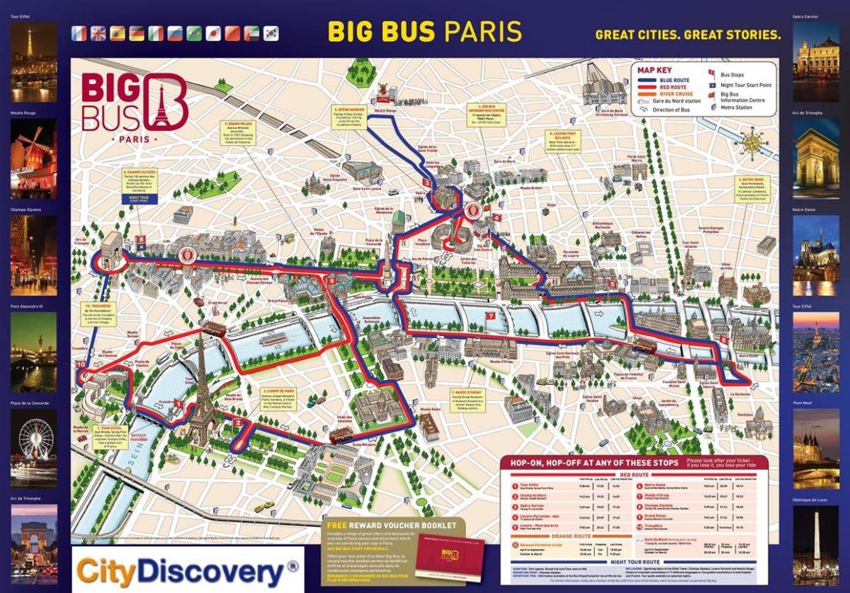 红色旅路线图，巴黎